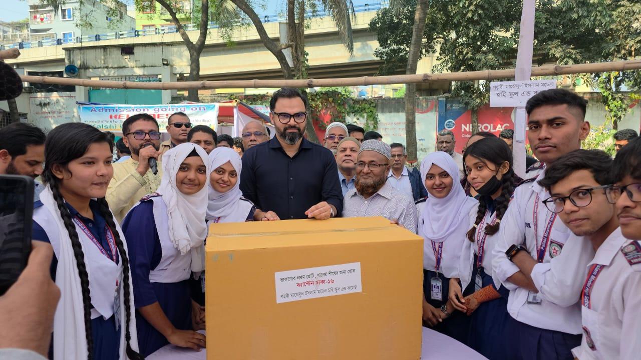 মানসম্মত শিক্ষা